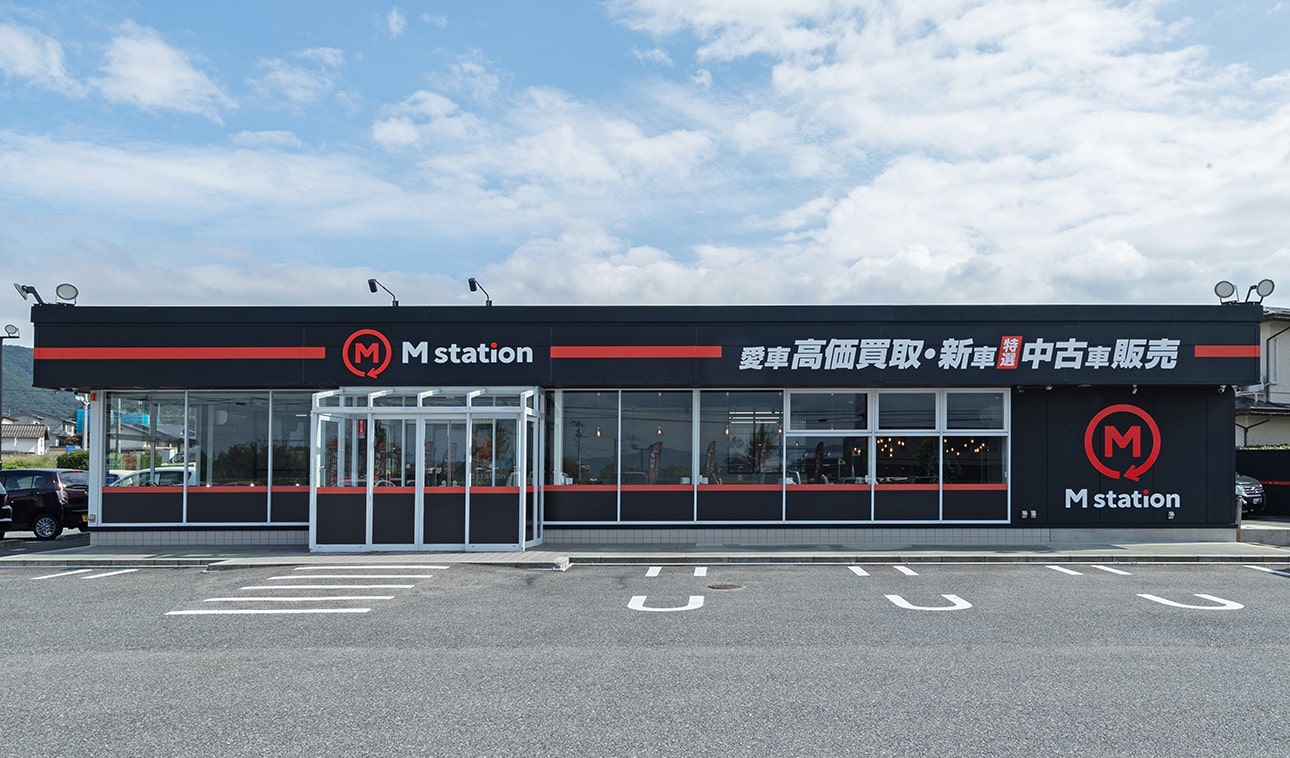 Sendai エムステーション山形支店